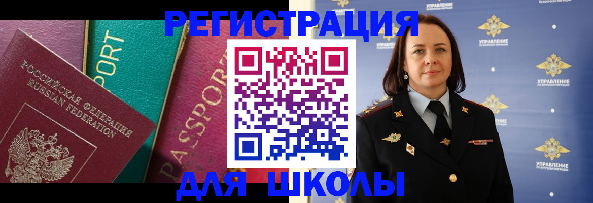 временная регистрация адрес в Сольцах