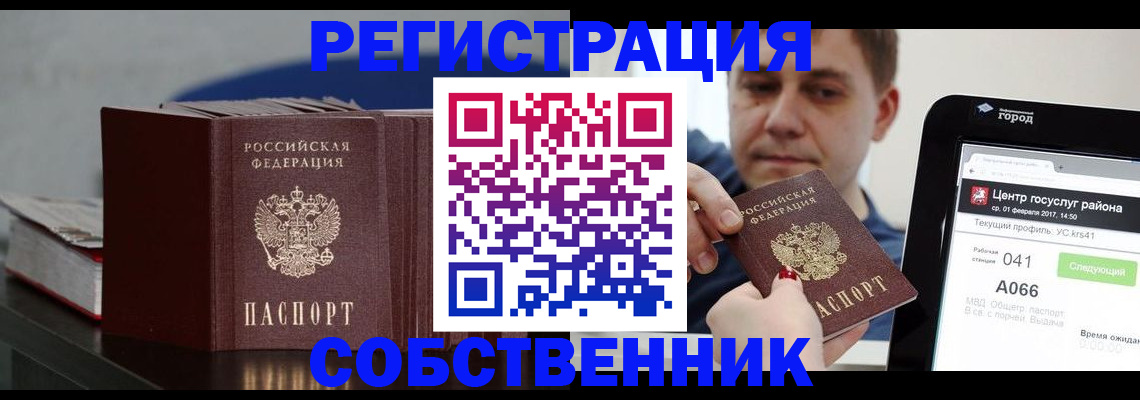 найти адрес прописки в Сольцах